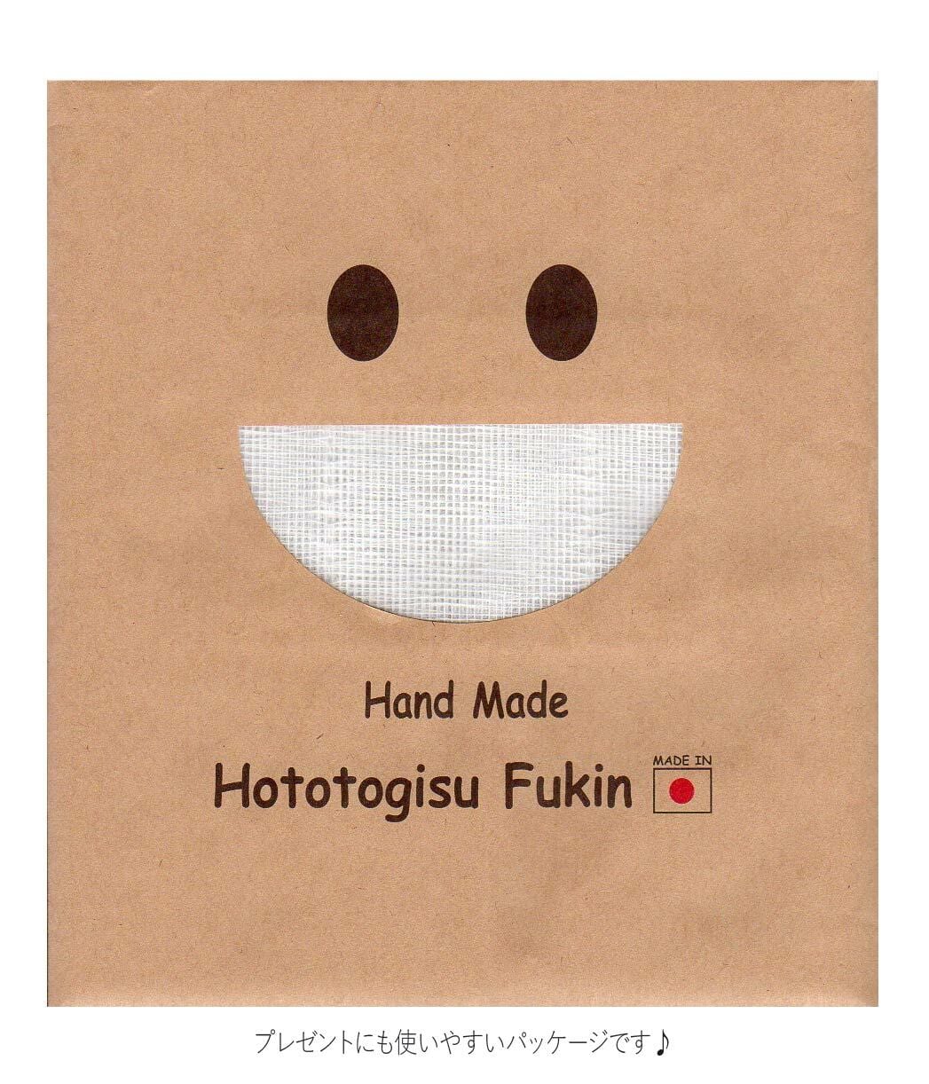 Sodateru Fukin　ラッキー２
