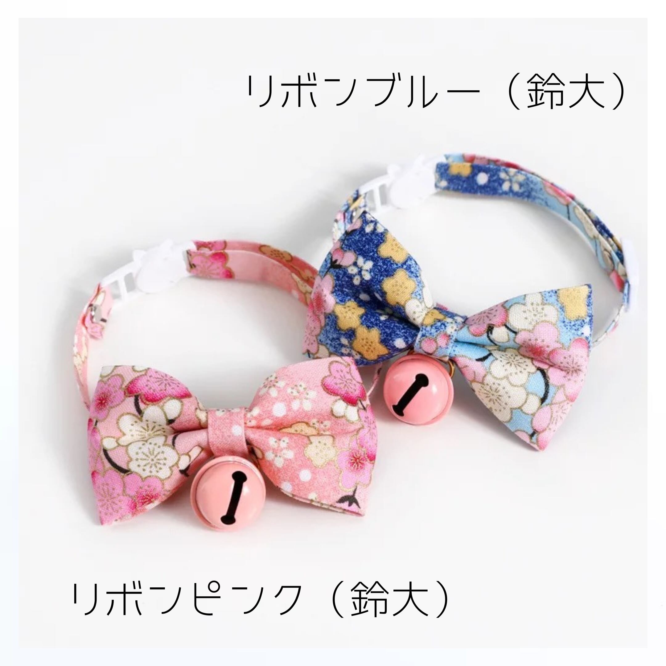 和風花柄猫首輪