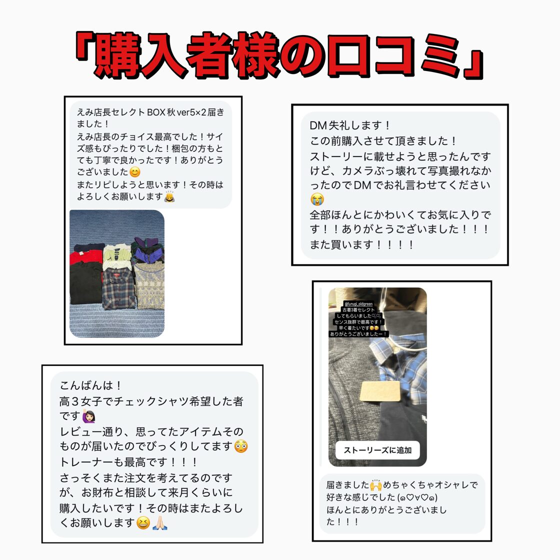 1枚単価3750円】 えみ店長セレクトBOX 秋Ver 5枚入り | Pay ID