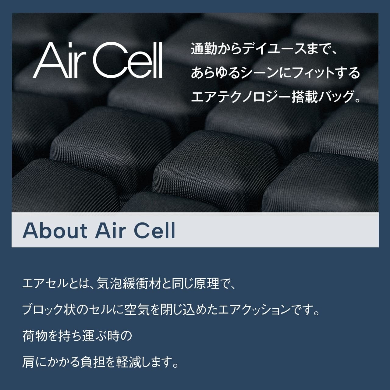 Ballistic Spirit バリスティックスピリット AirCell ビッグショルダー