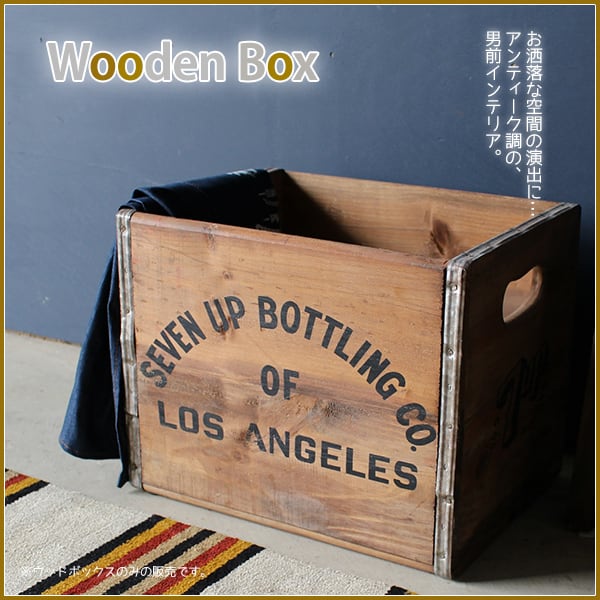 ウッドボックス アンティーク風 ボックス 木箱 収納 木製 ボックス BOX 
