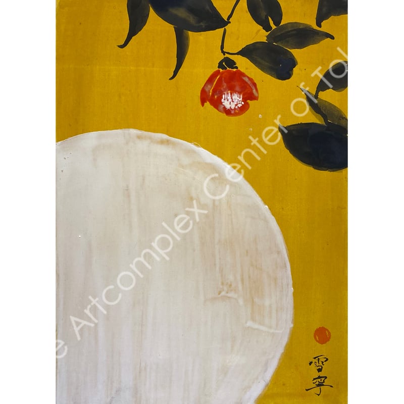 雪寧アキラ「月と雪椿」