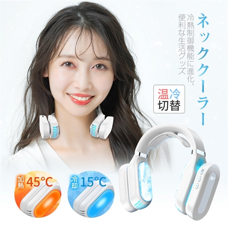 TORRAS ネッククーラー ネックウォーマー COOLiFY 2S ネッククーラー