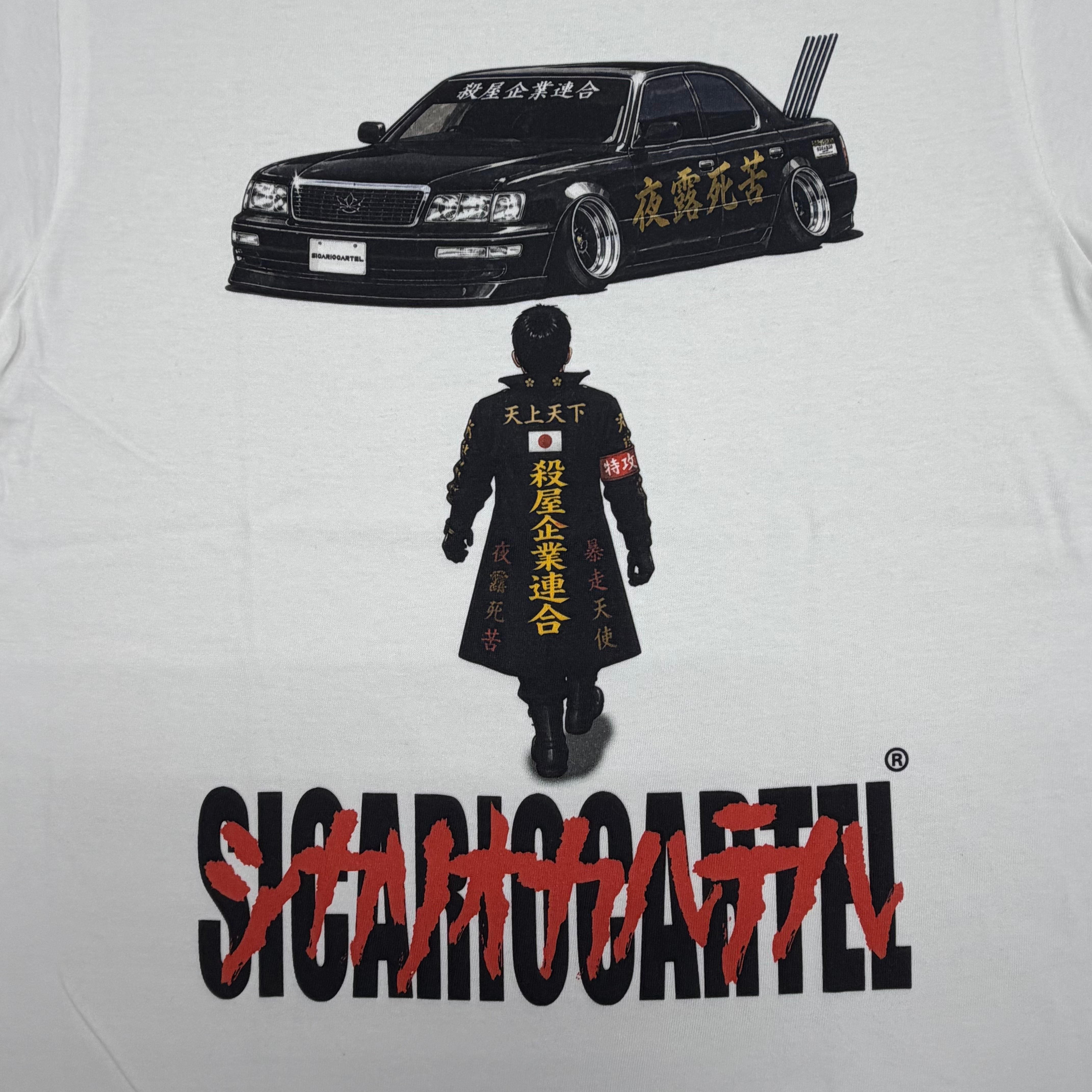 saico様 VIP CAR TEE 白帝 | SICARIO CARTEL