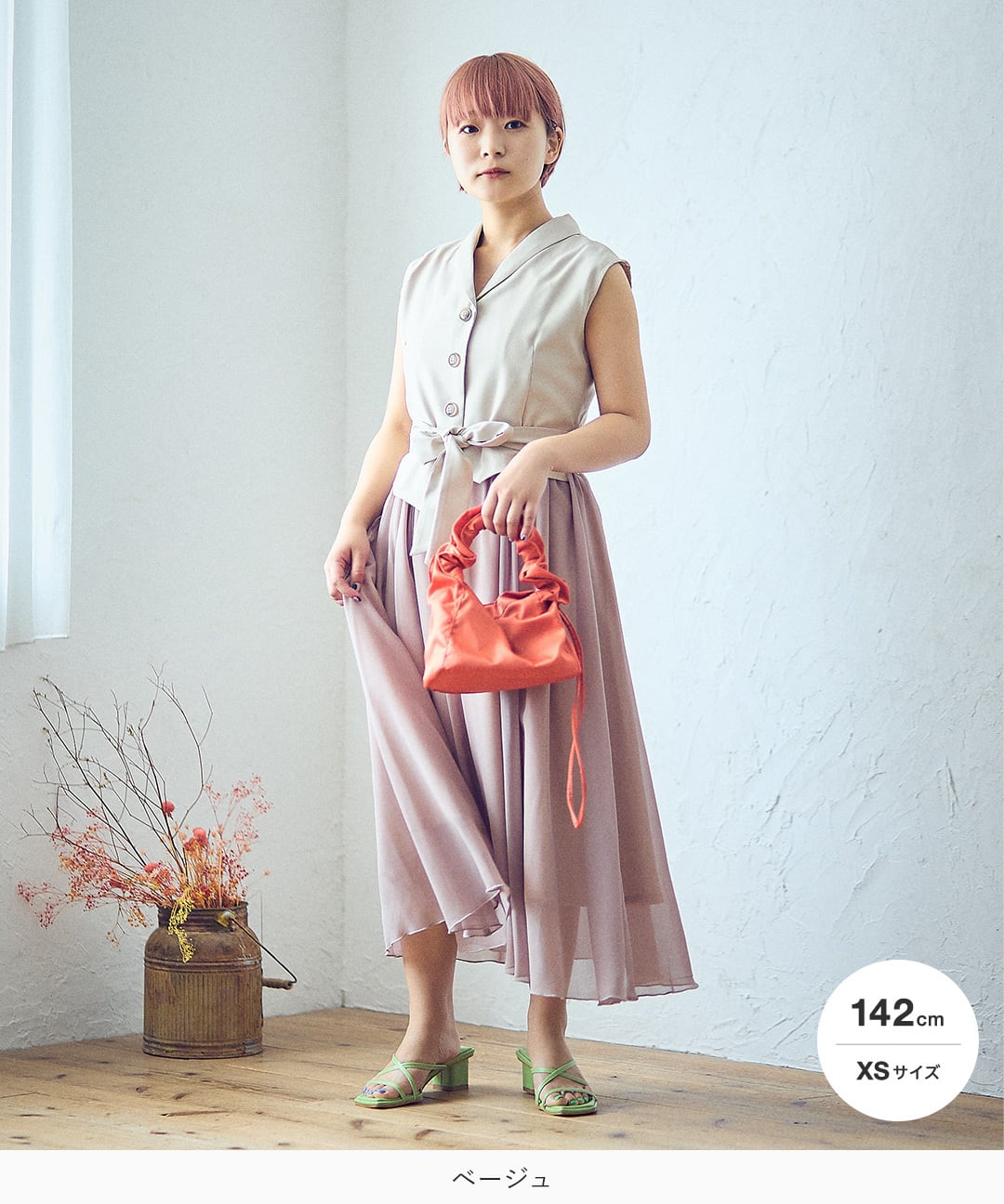 テーラードドッキングワンピース / ベージュ / XS-S | mim