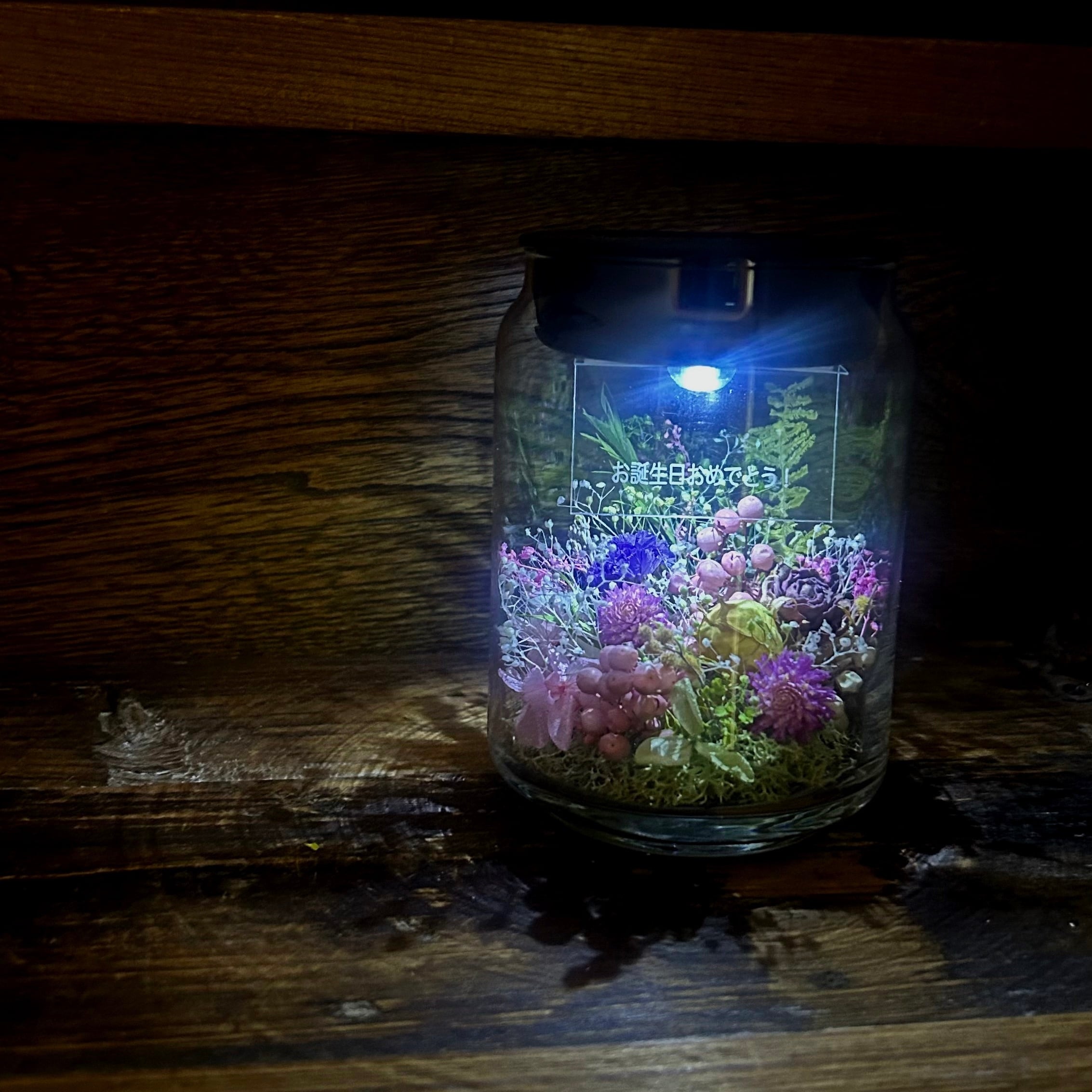 暗くなると自動点灯✨ソーラーライトアレンジ | フラワー