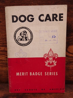 DOG CARE（MERIT BADGE SERIES)