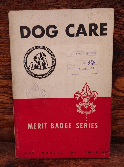 DOG CARE（MERIT BADGE SERIES)