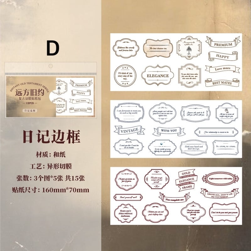 Z27 ステッカー 映画フィルム 付箋 英字 建造物 チケット コラージュ