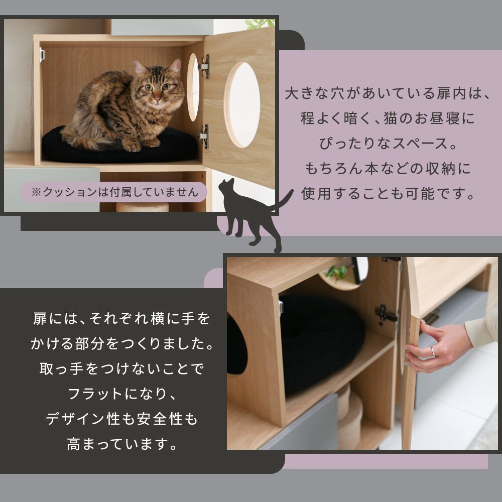 猫 トイレ収納 キャットウォーク 棚 ペット用品 収納 ねこ家具 猫が