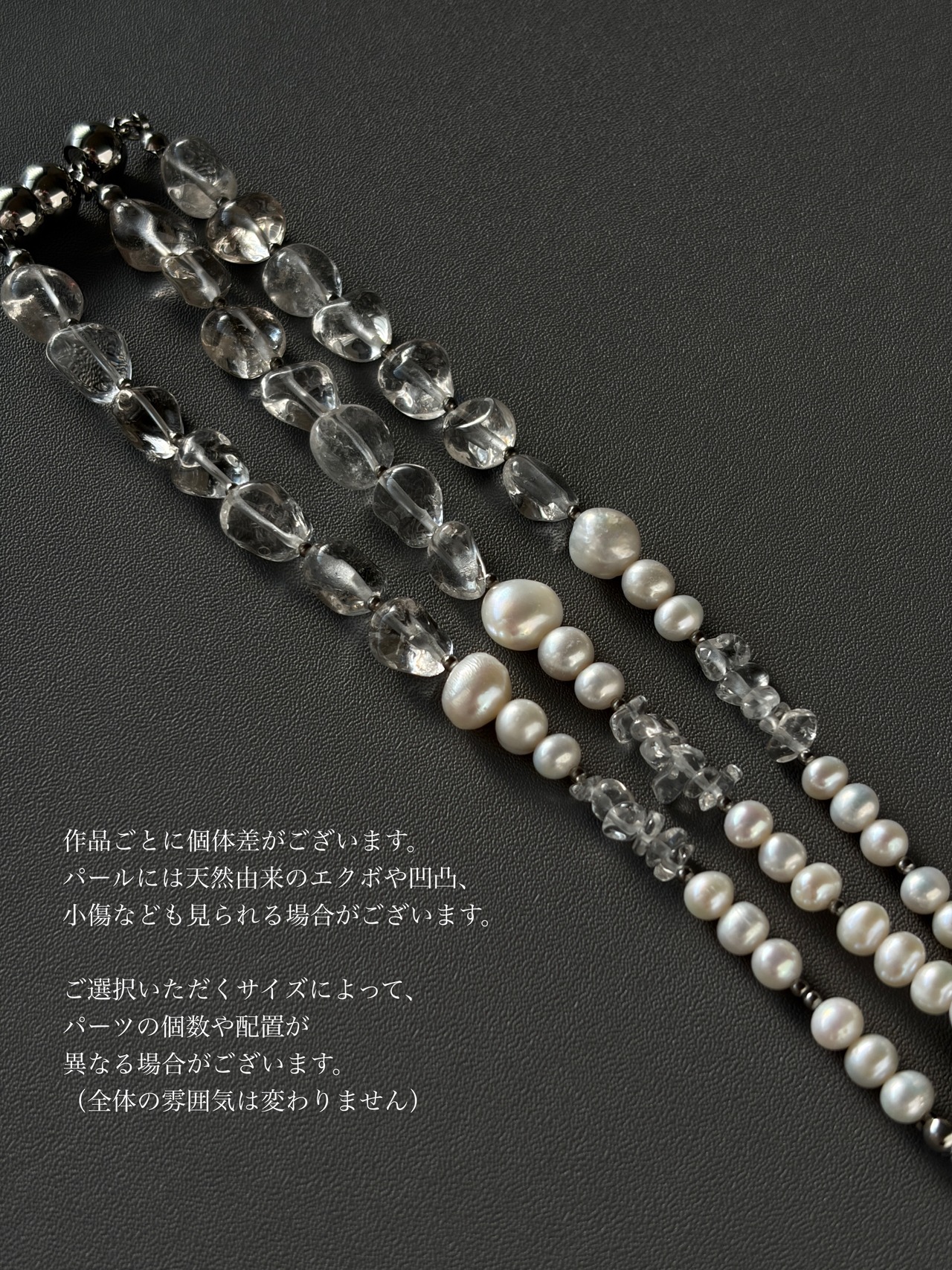 magnet bracelet | Quartz & Pearl［GB039-CR］