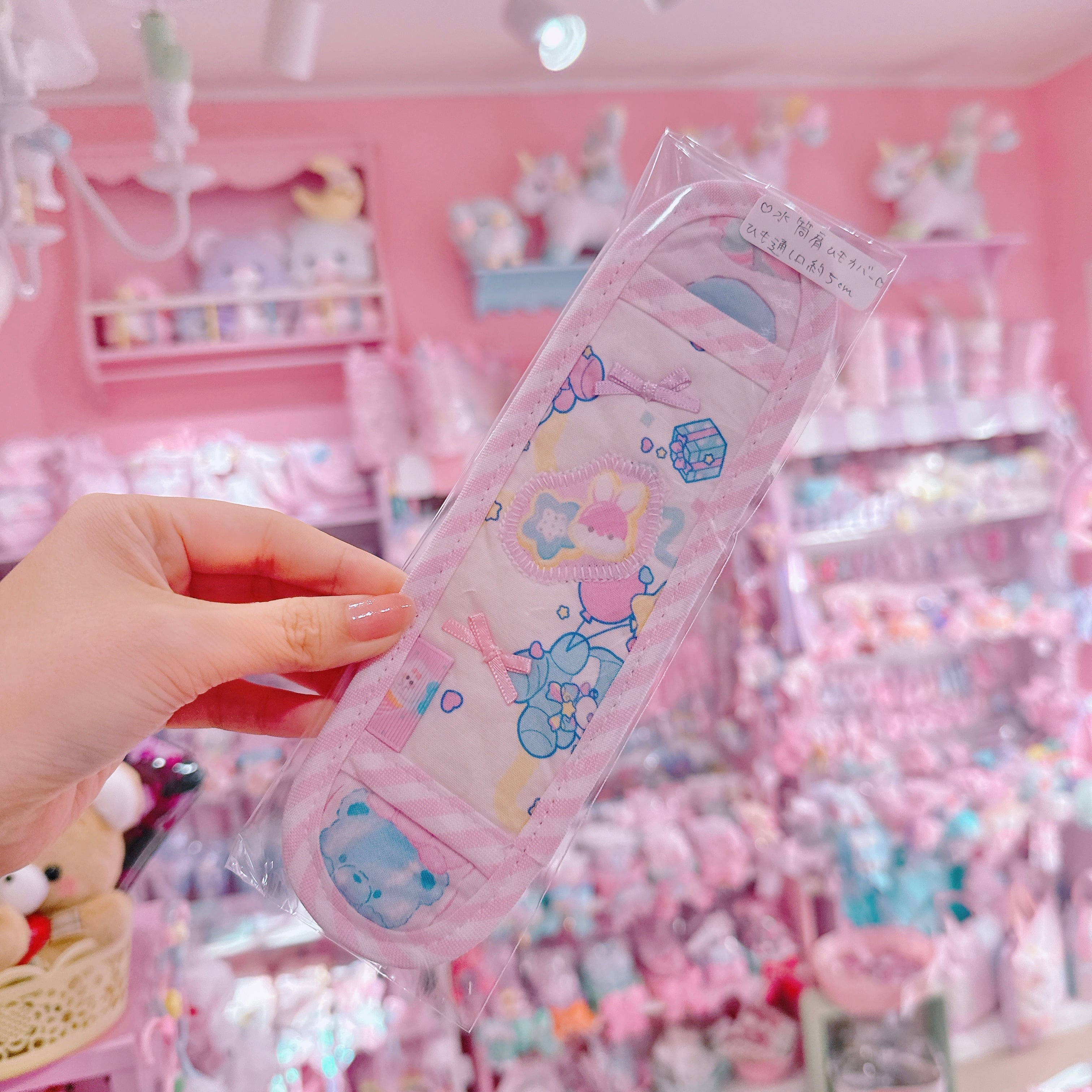 【K2】79-5水筒肩ひもカバー