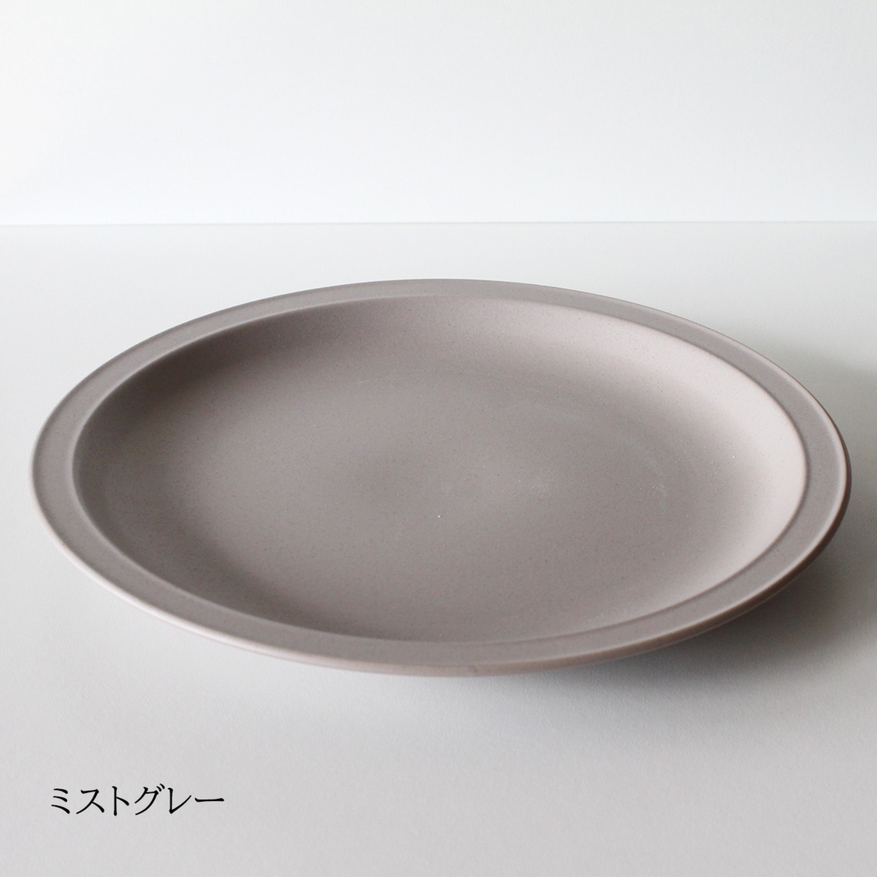 Mist gray/Siro  ミストグレー／シロ　23.5cmプレート
