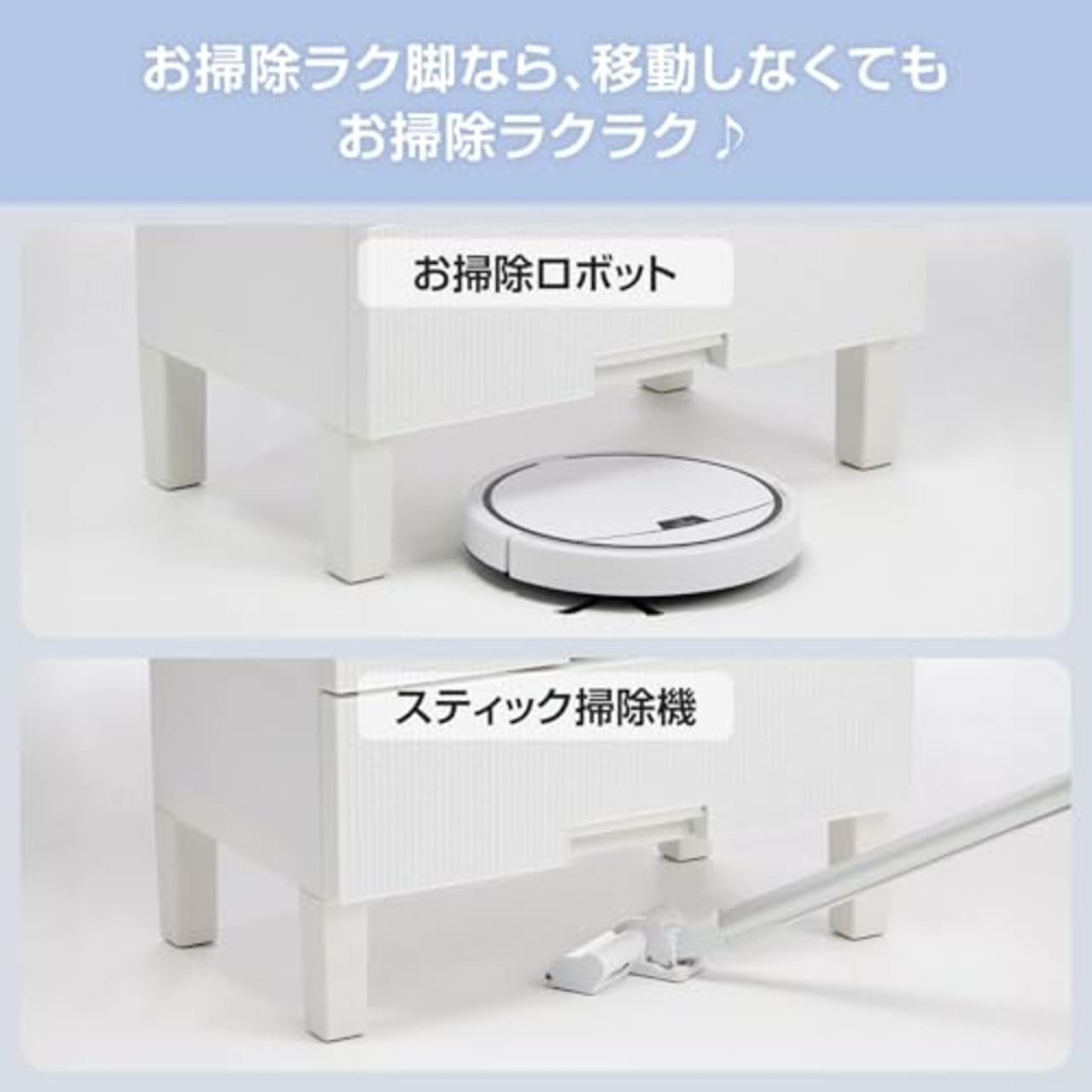 天馬 フィッツチェストシリーズに付けられるお掃除ラク脚 日本製 固定脚 滑り止め付き 専用脚に取り付けるだけで簡単設置 【カラー オールホワイト】 【型番 FCH-ECL140】 【幅5.2×奥行5.2×高さ14cm】