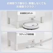 天馬 フィッツチェストシリーズに付けられるお掃除ラク脚 日本製 固定脚 滑り止め付き 専用脚に取り付けるだけで簡単設置 【カラー オールホワイト】 【型番 FCH-ECL140】 【幅5.2×奥行5.2×高さ14cm】