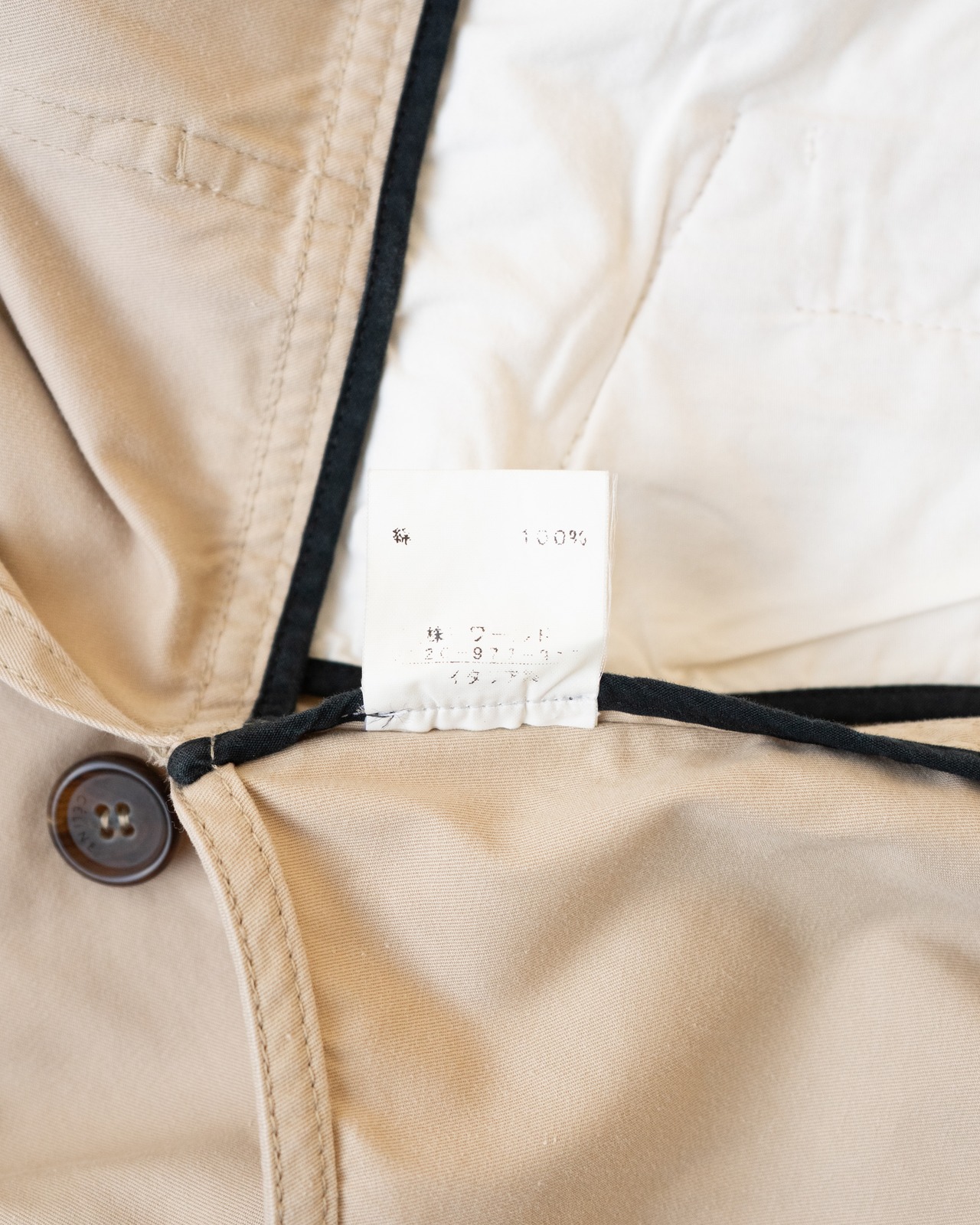 〈CÉLINE by phoebe philo〉Trench vest coat