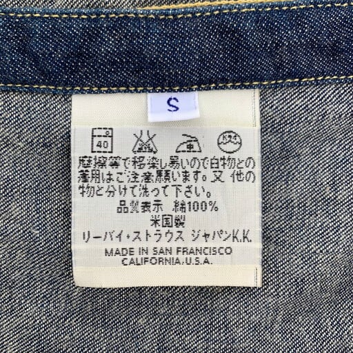 90's LEVI'S リーバイス ソートゥースデニムウェスタンシャツ 90's LEVI'S リーバイス ソートゥースデニムウェスタンシャツ