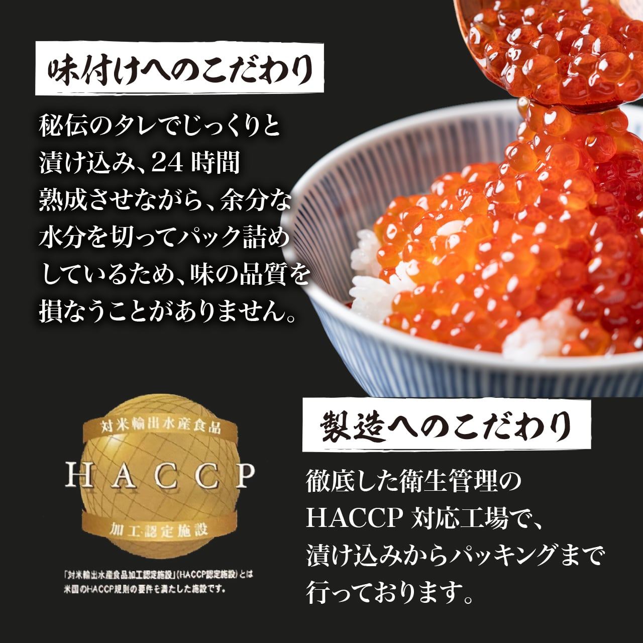 Vin　Grand　500g　Du　Online　笹谷商店】北海道産いくら醤油漬け　Marche