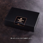 【予約販売】ワインパミスビーフ〈プレミアムギフト〉