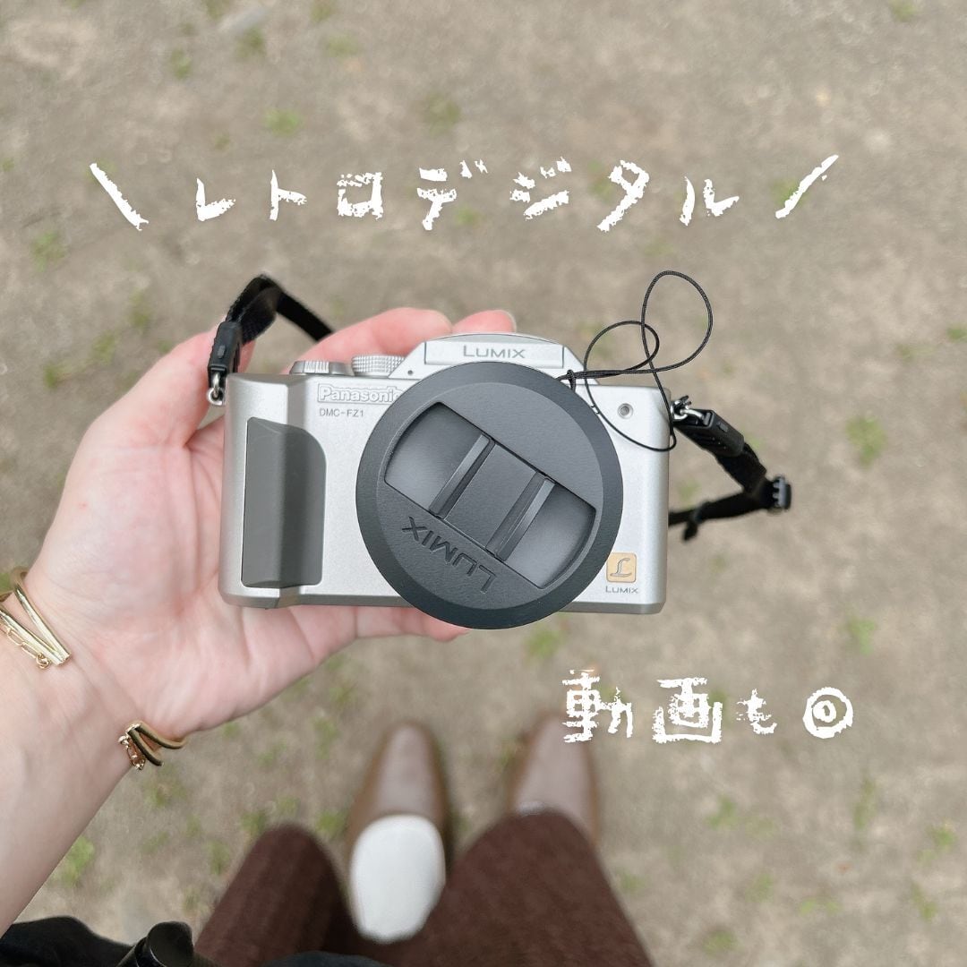 【AB+】Panasonic LUMIX DMC-FZ1（シルバー） レトロデジタル