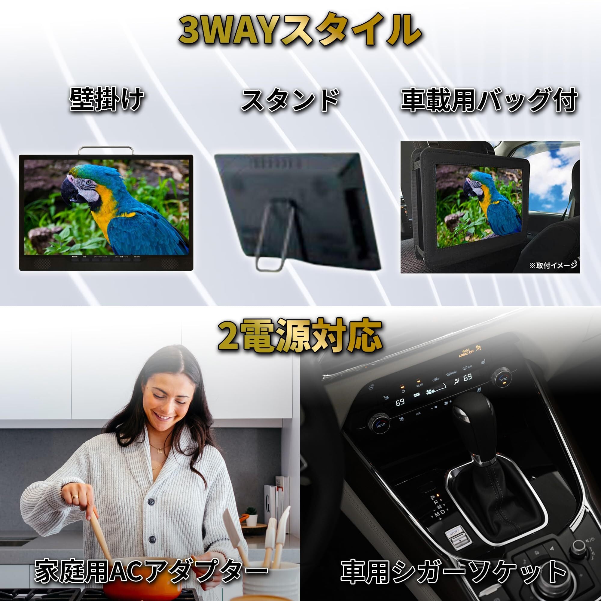 東京Deco] 14インチ 液晶テレビ 地上/BS/CSﾁｭｰﾅｰ搭載 ポータブルテレビ