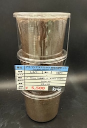 《アクベシアヌスミヤマ 幼虫3頭セット》
