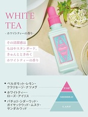 Laundrin'(ランドリン) 柔軟剤 ホワイトティーの香り 600ml