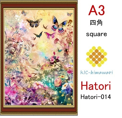 【国内製造】A3サイズ 四角ビーズ【hatori-014】ダイヤモンドアート
