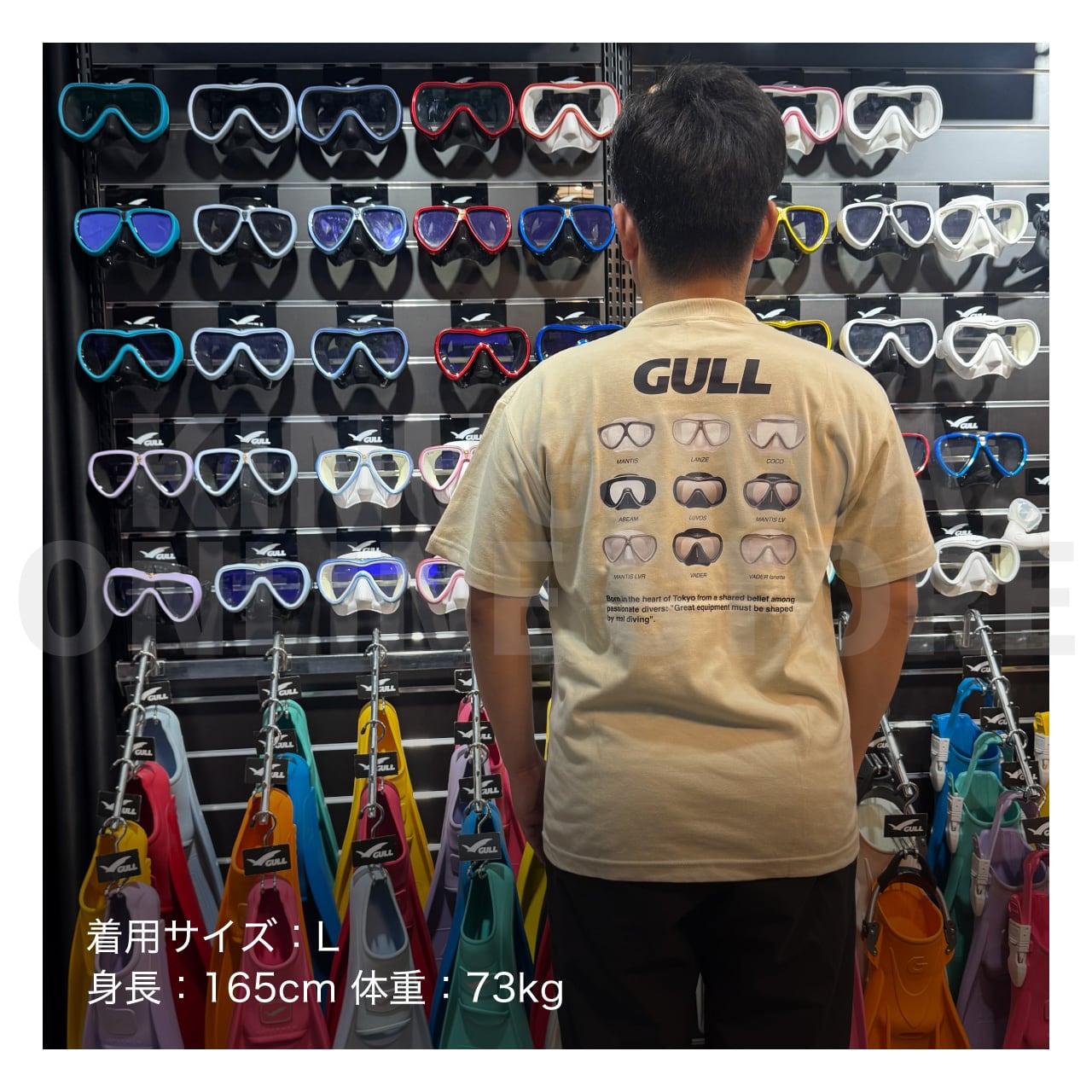 【OnlineStore限定】GULL デザインTシャツ(9-MASKS)″ サンドベージュ ”