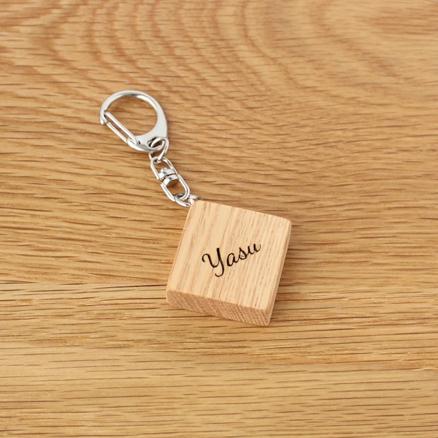 森のかけら 木製キーホルダー(オーク) 名入れ対応 キーホルダー 木製雑貨 ナチュラル雑貨