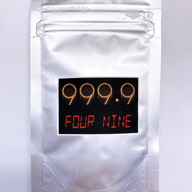 999､9(フォーナイン) | 目高工房江戸
