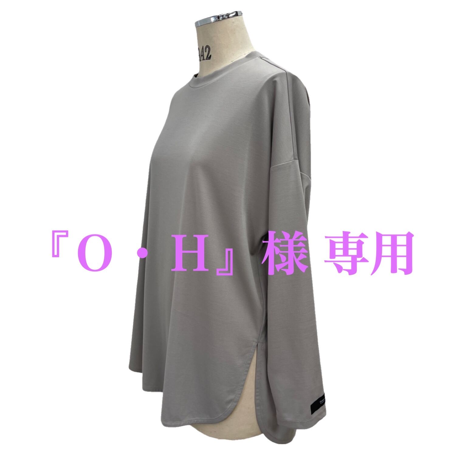『O・H』様専用《ayane》激売れ♡無地ロンT