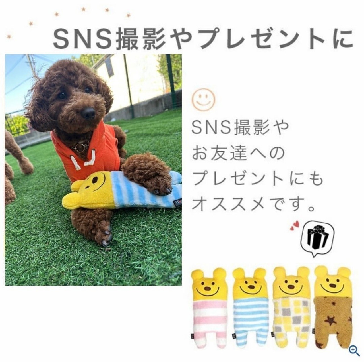i Toy スマイルくまさん カシャカシャ鳴き笛入り 14860