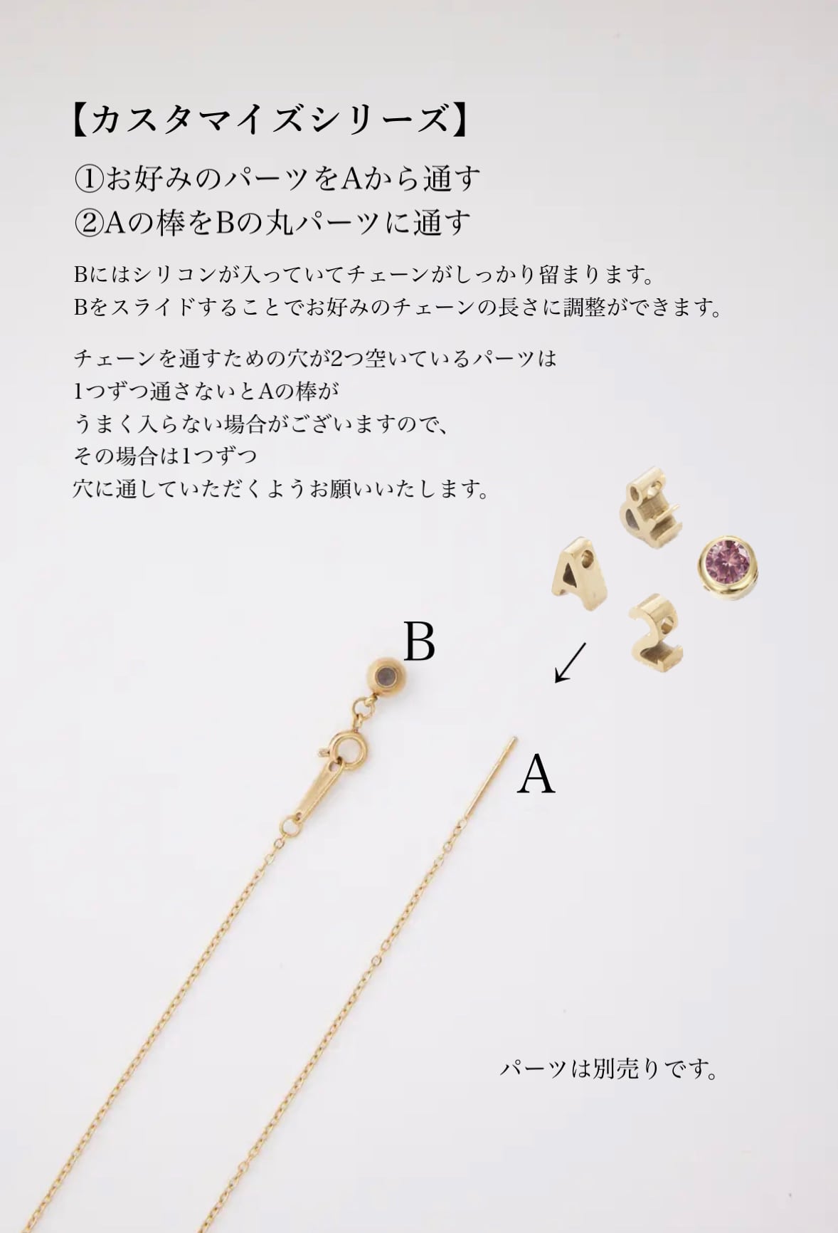 カスタム イニシャルパーツ MC18 | emu