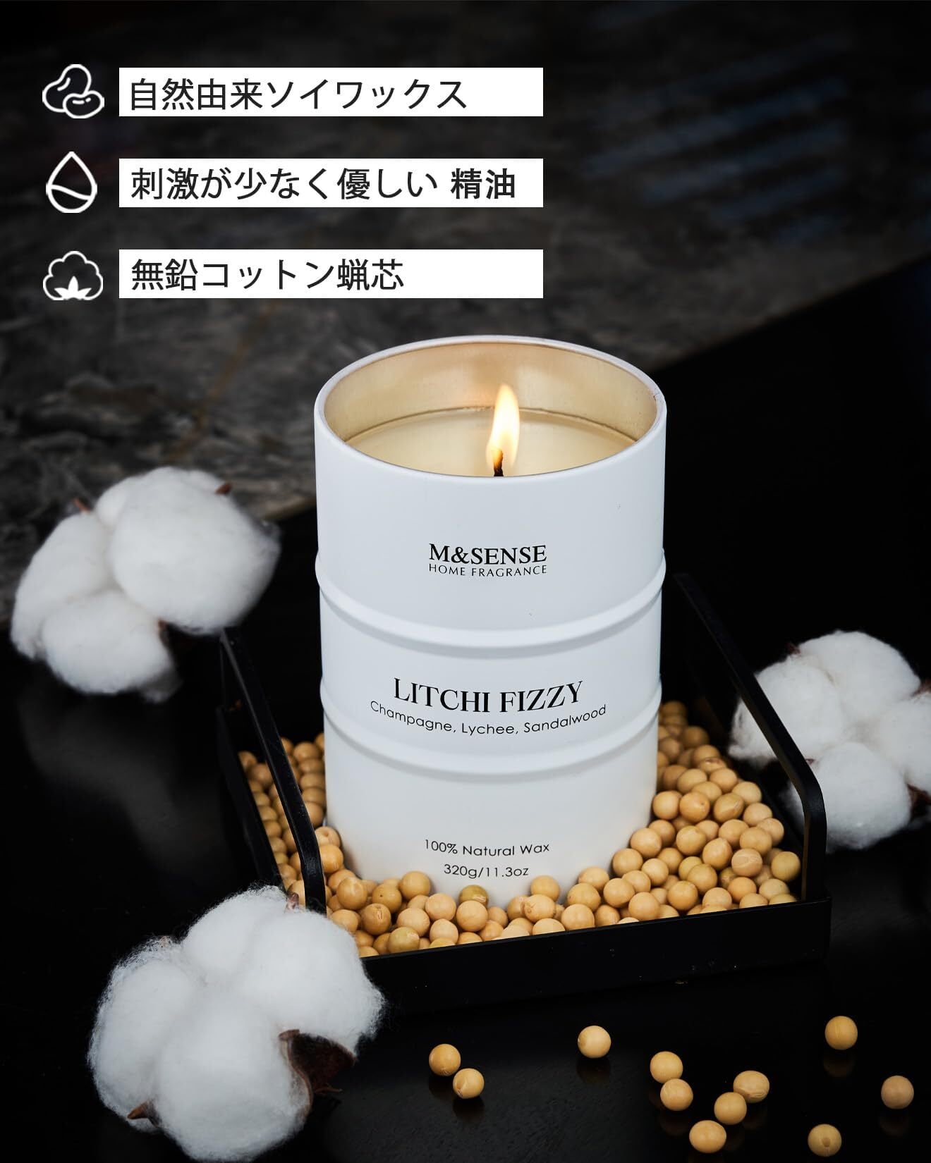 特価セール】M&SENSE アロマキャンドル 人気 ライチフィジーの香り