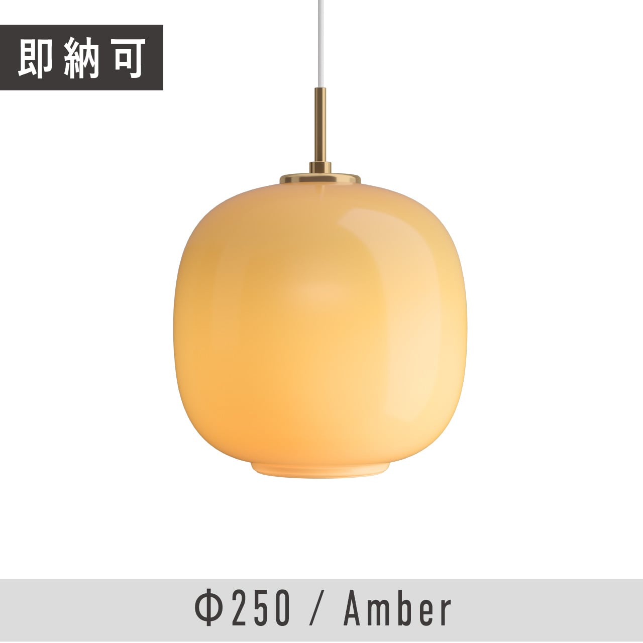 即納可】トルボー 155 グラスペンダント / Toldbod 155 Glass Pendant