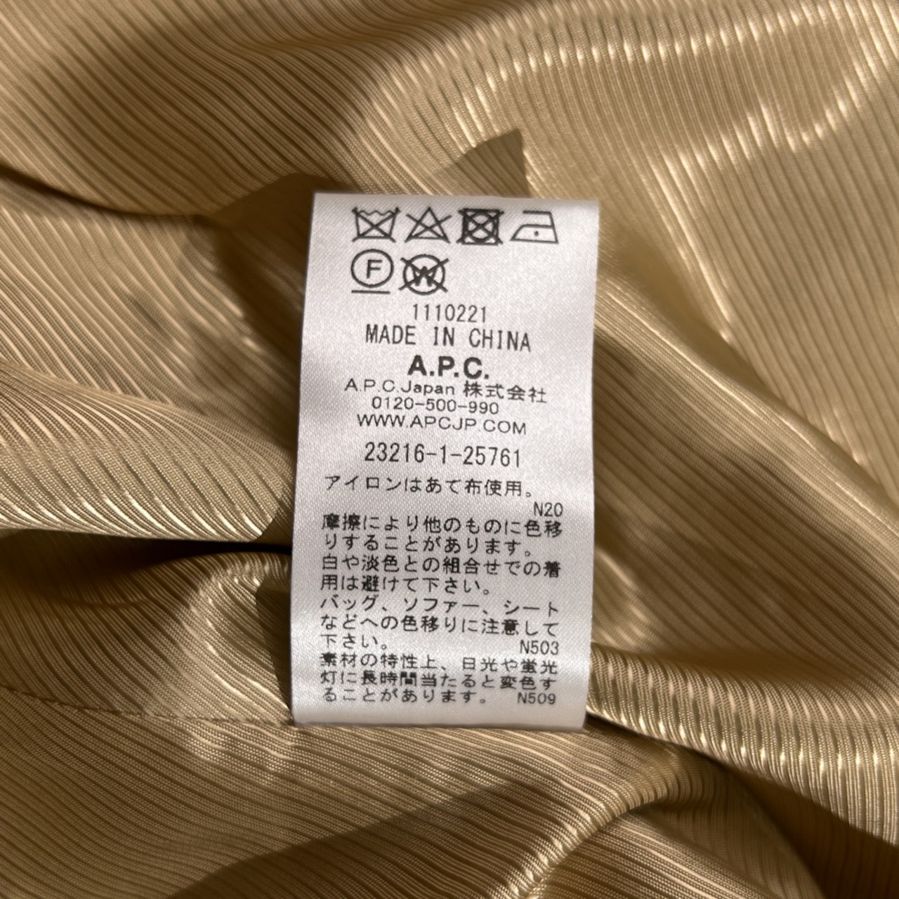 A.P.C. アーペーセー メルトンウール ステンカラー コート サイズ 36 /キャメル/比翼