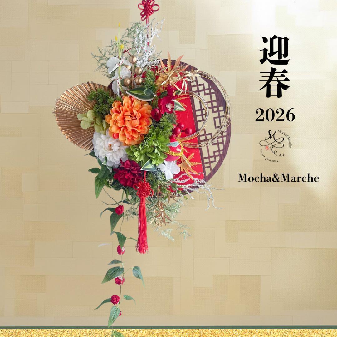 2025 しめ縄 しめ縄リース しめ飾り 正月リース 正月アレンジ 造花