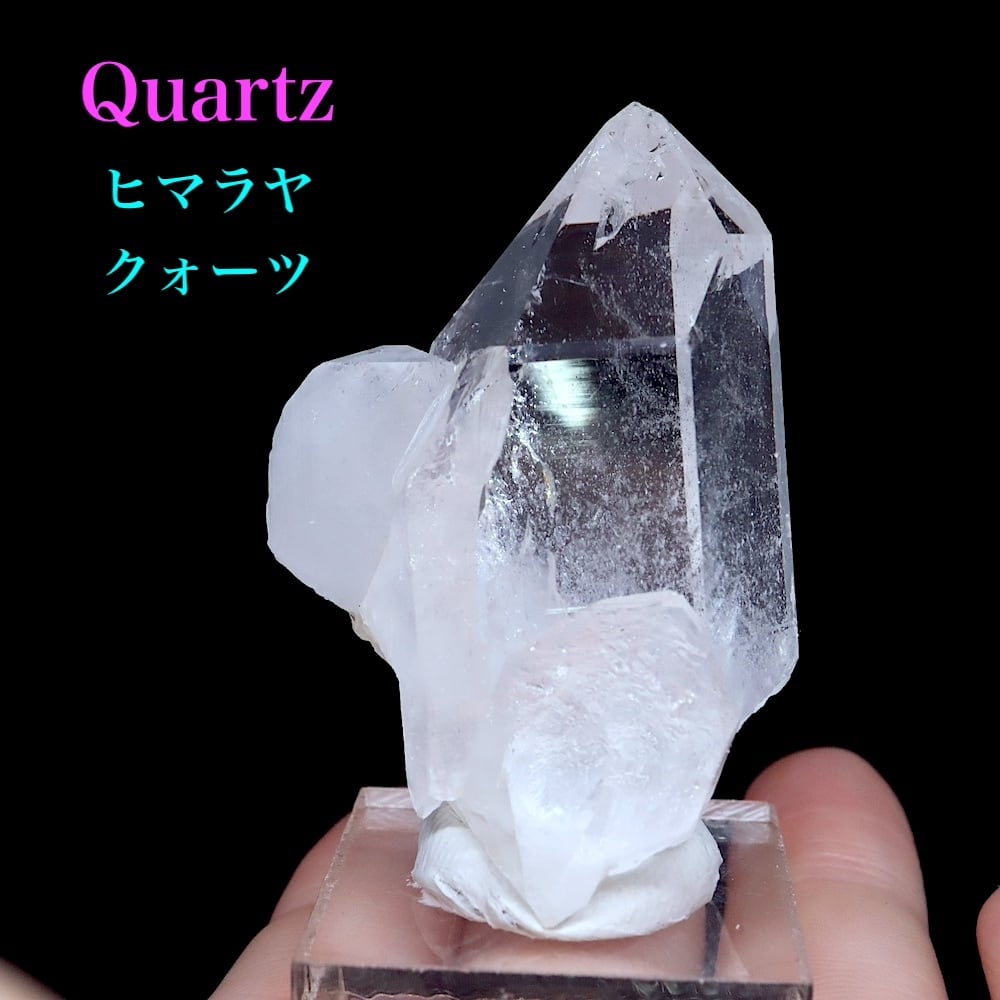 クォーツ 水晶 クリスタル 49.6g QZ277 鉱物 天然石 原石 パワーストーン