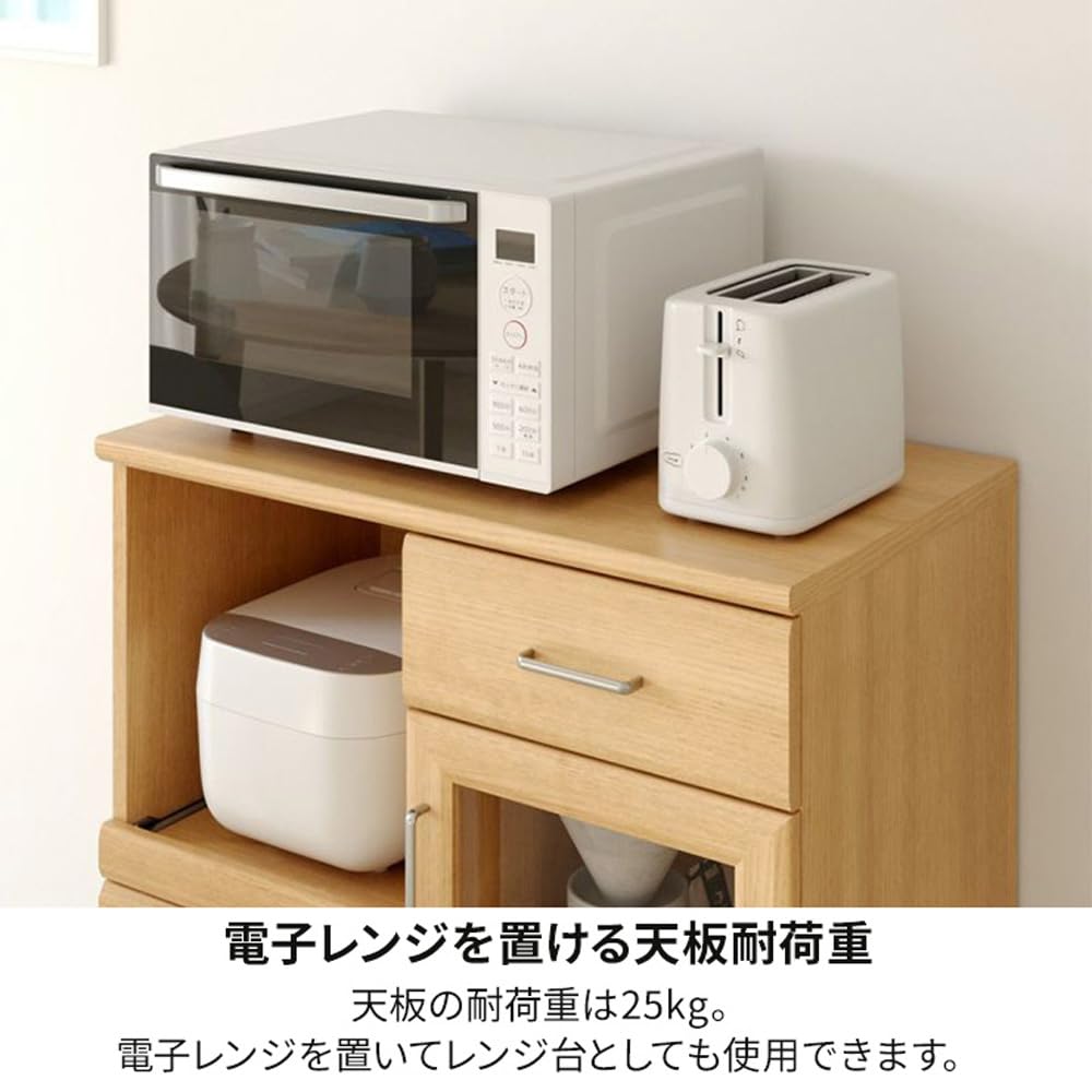 白井産業 キッチンカウンター ベアルモ BRM-8575SLNA 白井産業 キッチンカウンター ベアルモ BRM-8575SLNA 送料無料