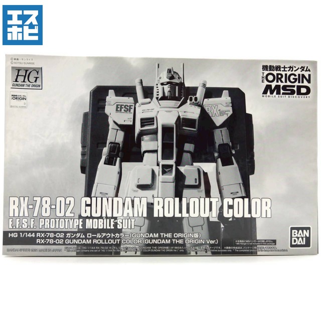 HG 1/144 RX-78-2 ガンダム ロールアウトカラー