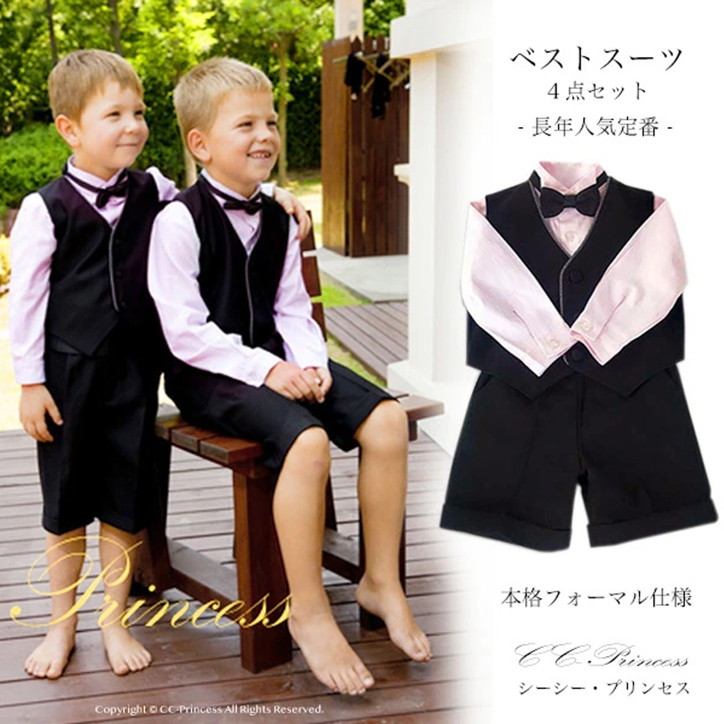 キッズ服男の子用(90cm~)キッズ　スーツ　フォーマル　120