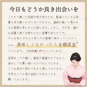 《人生最高のレストラン等TV出演》専門店の水たきとりスープ 4種詰め合わせ8杯セット【各2杯】湯煎タイプ