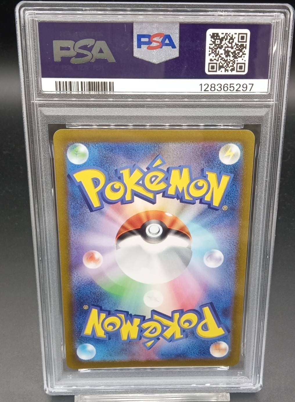 【8月1日迄】ピカチュウ CHR ソード&シールド PSA10 PSA10 ピカチュウ [S8a-G 003/015] | ワンピース・ポケモンカード