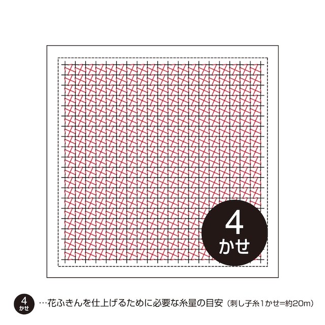 オリムパス花ふきんH-1070 くぐり刺しの花ふきん「千鳥（ちどり）」白色