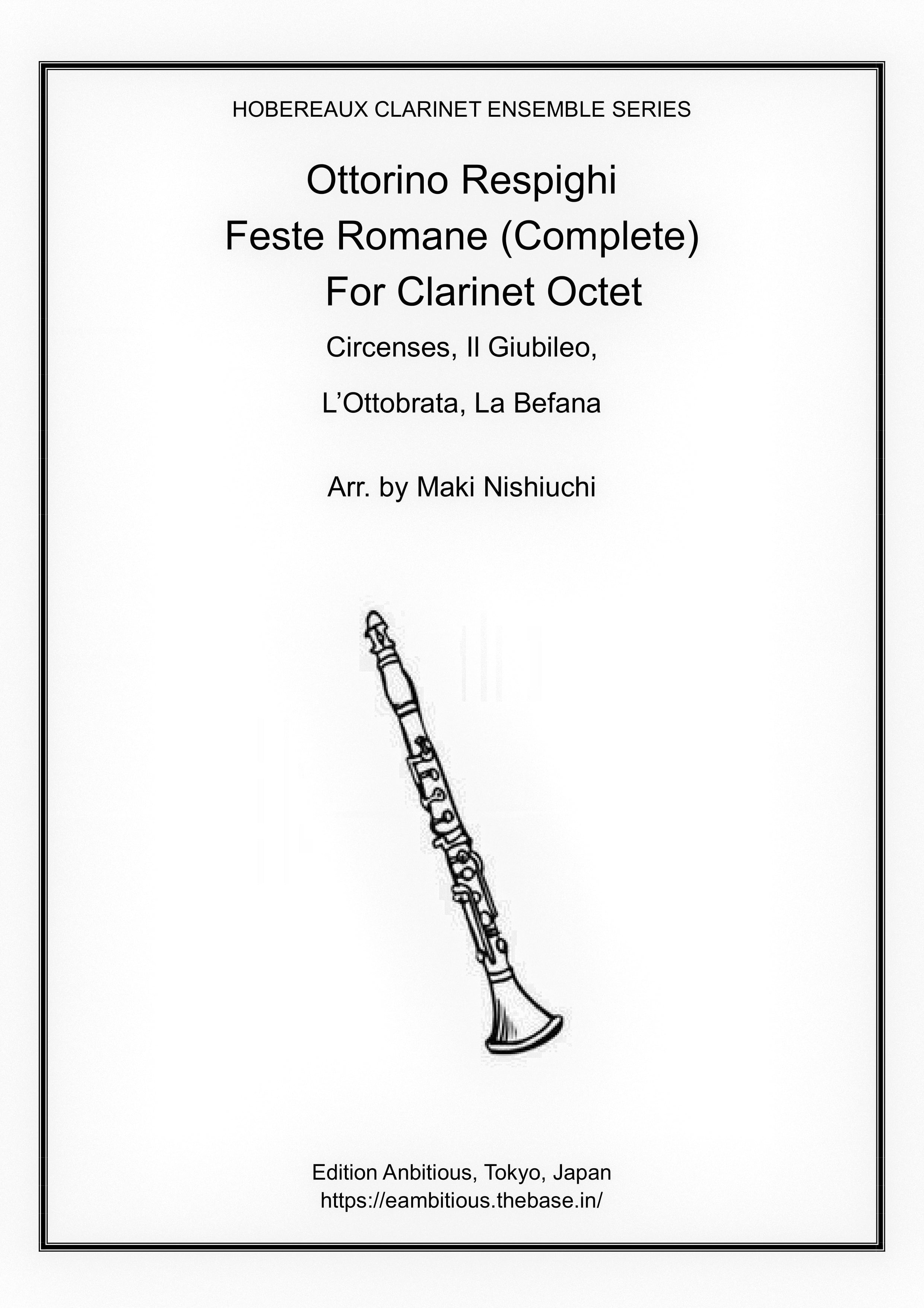 PDF-Wind Quintet】 Schreiner: Immer Kleiner (Cl. Solo