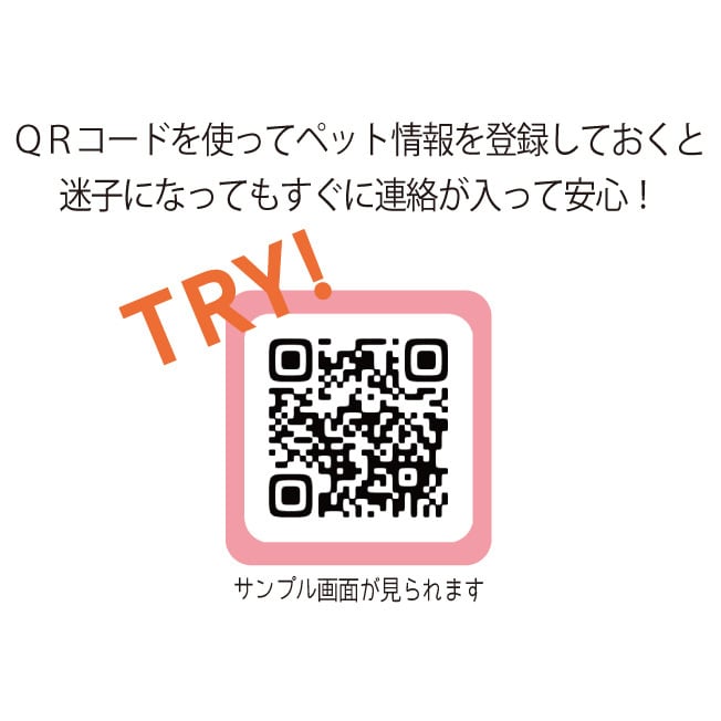 猫専用防災グッズ【猫安心パック】QRタグつき