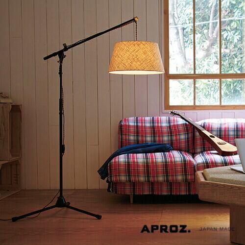 【日本製】APROZ アプロス:CLAUDO(ファブリックフロアライト1灯)クラウド/照明/間接照明/ライト/フロアライト/スタンドライト/インテリア/置型照明/リビング/ダイニング/AZF-105-AB