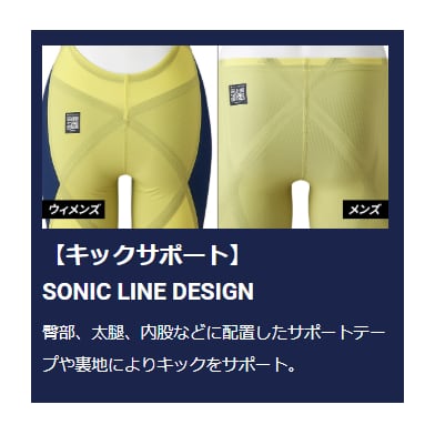 MIZUNO GX・SONIC ROYAL N2MBD002 メンズ MT モーションタイプ MOTION