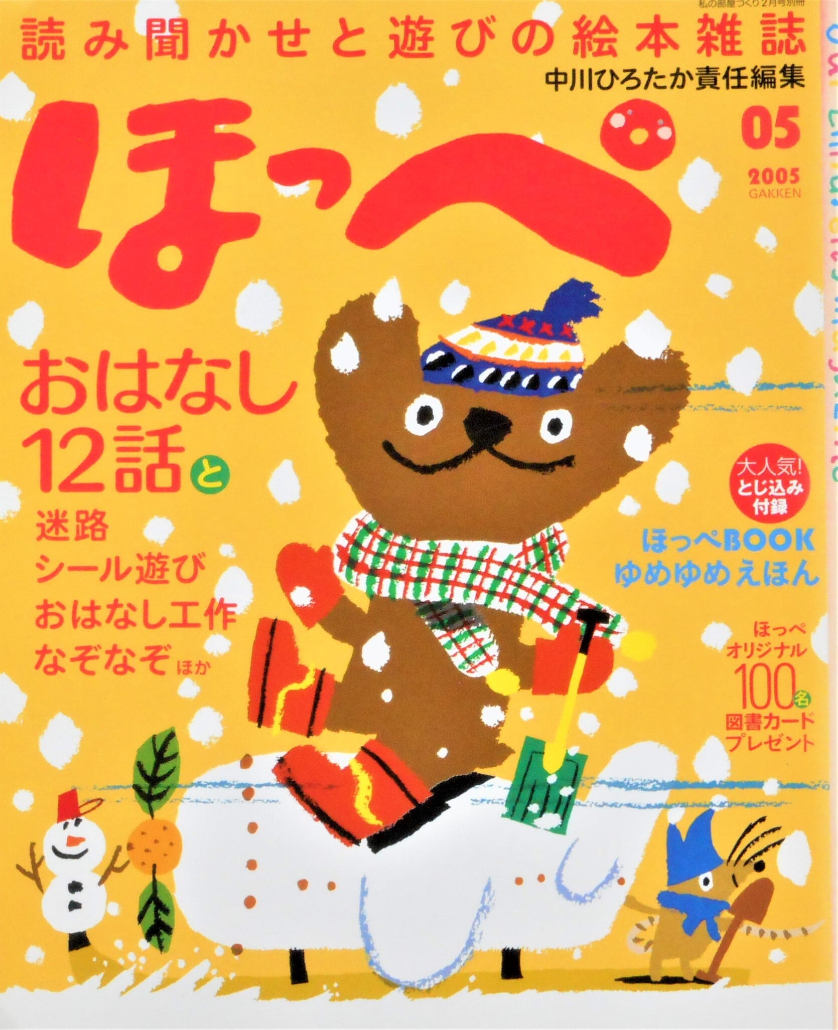 上質で快適 ほっぺこ様へ イメージ画像 ５枚目ご覧ください その他 Agenciashift Com Br